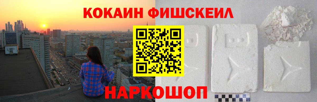 купить наркоту  Вход с VPN  Cocaine Columbia  Туапсе  Cocaine 98% 