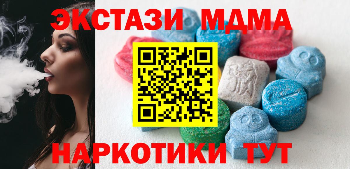 Экстази louis Vuitton  Вход с VPN  Экстази DUBAI  ЭКСТАЗИ  Туапсе 