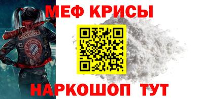 ГАЛЛЮЦИНОГЕННЫЕ ГРИБЫ Новокубанск