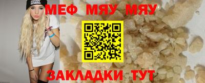 ГАЛЛЮЦИНОГЕННЫЕ ГРИБЫ Новокубанск