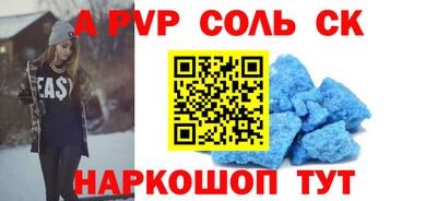 крисы Новодвинск
