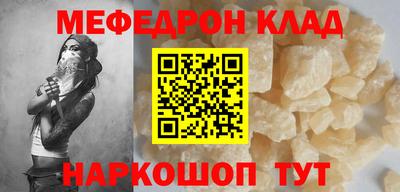крисы Новодвинск