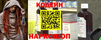 ГАЛЛЮЦИНОГЕННЫЕ ГРИБЫ Новокубанск