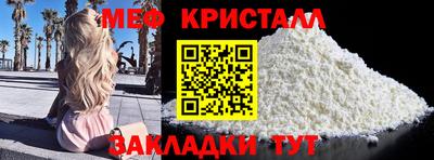 ГАЛЛЮЦИНОГЕННЫЕ ГРИБЫ Новокубанск