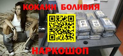 прущие крисы Новозыбков
