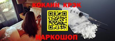 ГАЛЛЮЦИНОГЕННЫЕ ГРИБЫ Новокубанск