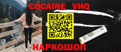 ГАЛЛЮЦИНОГЕННЫЕ ГРИБЫ Новокубанск