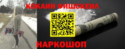 прущие крисы Новозыбков