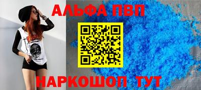 прущие крисы Новозыбков