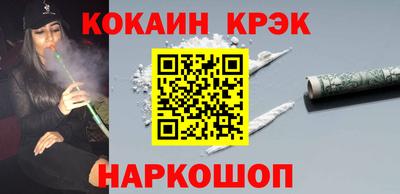 ГАЛЛЮЦИНОГЕННЫЕ ГРИБЫ Новокубанск