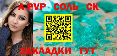 прущие крисы Новозыбков