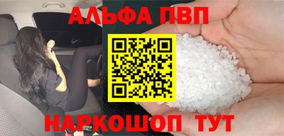 прущие крисы Новозыбков