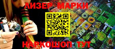ГАЛЛЮЦИНОГЕННЫЕ ГРИБЫ Новокубанск