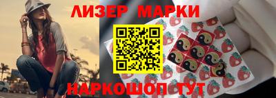 крисы Новодвинск