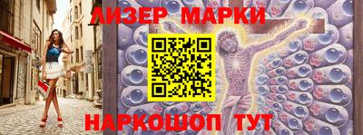 ГАЛЛЮЦИНОГЕННЫЕ ГРИБЫ Новокубанск