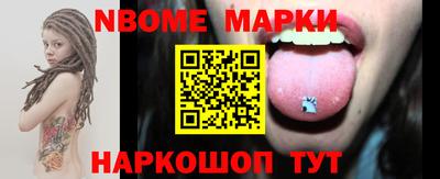 крисы Новодвинск