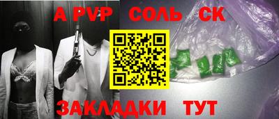 прущие крисы Новозыбков