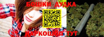 ГАЛЛЮЦИНОГЕННЫЕ ГРИБЫ Новокубанск