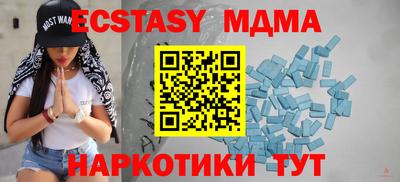 прущие крисы Новозыбков