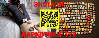 прущие крисы Новозыбков