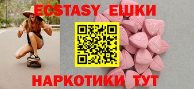 крисы Новодвинск