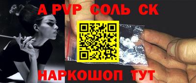 крисы Новодвинск