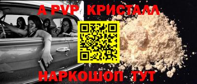 прущие крисы Новозыбков