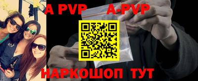 прущие крисы Новозыбков