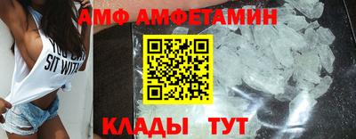 крисы Новодвинск