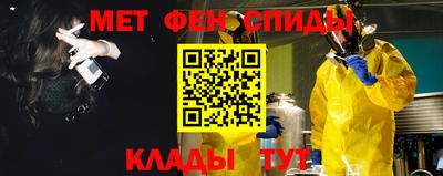прущие крисы Новозыбков