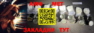 прущие крисы Новозыбков