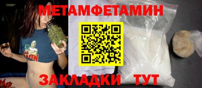 крисы Новодвинск