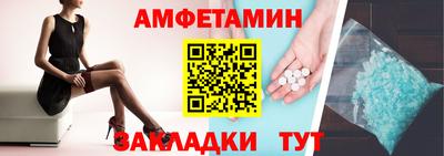 ГАЛЛЮЦИНОГЕННЫЕ ГРИБЫ Новокубанск