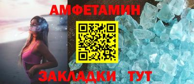 ГАЛЛЮЦИНОГЕННЫЕ ГРИБЫ Новокубанск