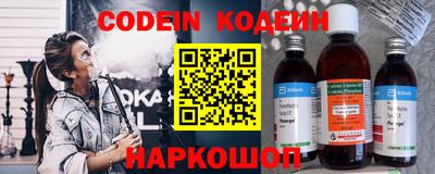 прущие крисы Новозыбков