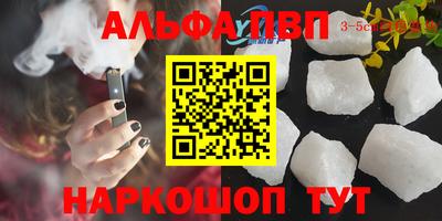 крисы Новодвинск