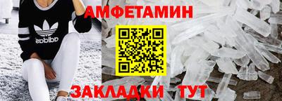 прущие крисы Новозыбков