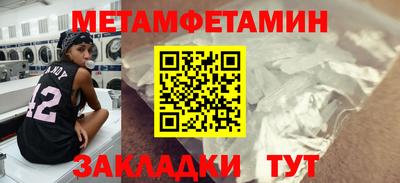 крисы Новодвинск
