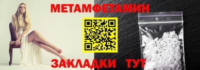 прущие крисы Новозыбков