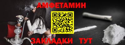 ГАЛЛЮЦИНОГЕННЫЕ ГРИБЫ Новокубанск