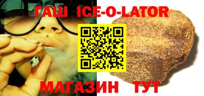 ГАЛЛЮЦИНОГЕННЫЕ ГРИБЫ Новокубанск