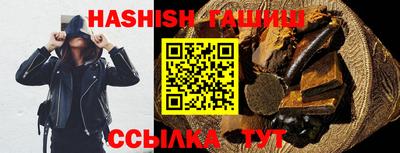 прущие крисы Новозыбков