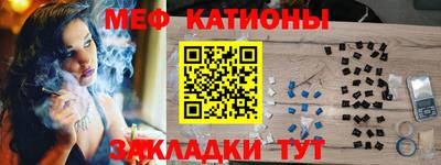 крисы Новодвинск