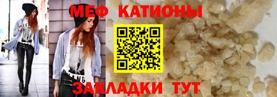 ГАЛЛЮЦИНОГЕННЫЕ ГРИБЫ Новокубанск