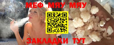 крисы Новодвинск