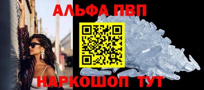 крисы Новодвинск