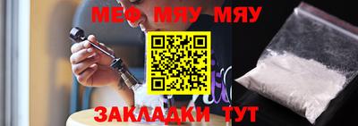 крисы Новодвинск