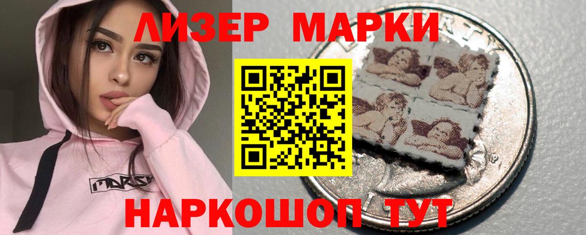 Лсд 25 экстази ecstasy Туапсе