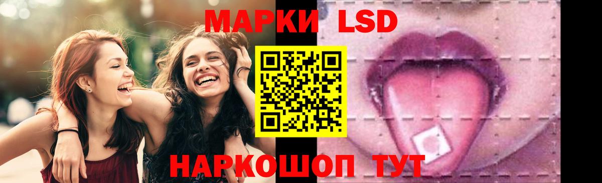 LSD-25 экстази кислота  Вход с VPN  Туапсе 