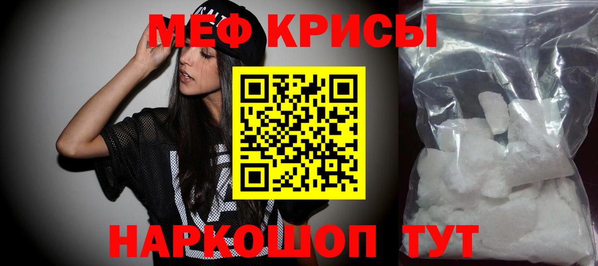 Гашиш  Вход с VPN  Меф МЯУ МЯУ   Вейп ТГК  Лсд 25  Гашиш  МАРИХУАНА  Туапсе  Экстази 